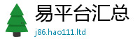天天彩澳门天天彩今晚所7777788888管家婆凤凰网查一下云间玉箭